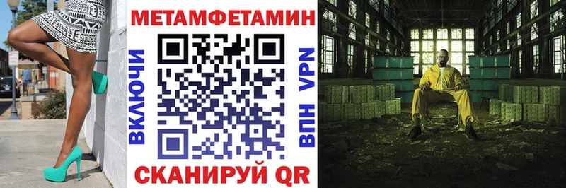 Амфетамин VHQ  Гвардейск 