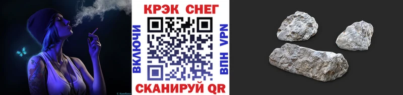 как найти   Гвардейск  COCAIN VHQ 