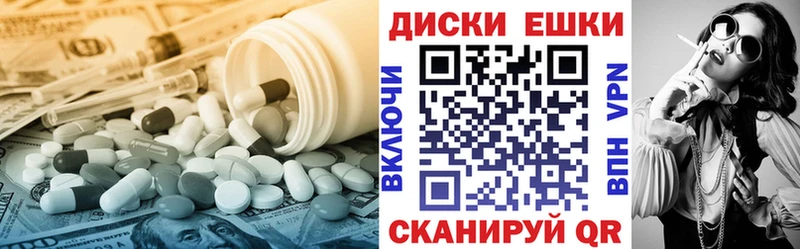 Экстази 280мг  дарнет шоп  MEGA ONION  Гвардейск 