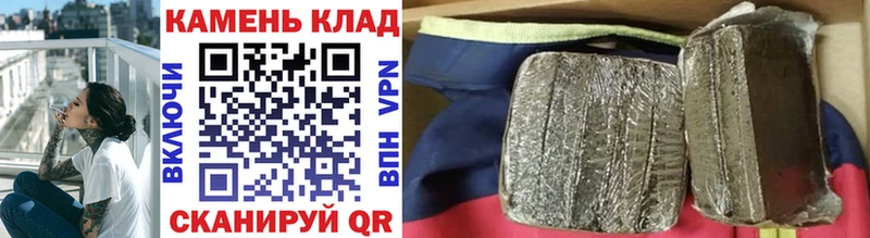 ГАШ гашик  Гвардейск 