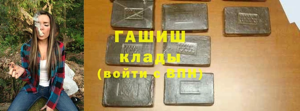ALPHA PVP Балахна