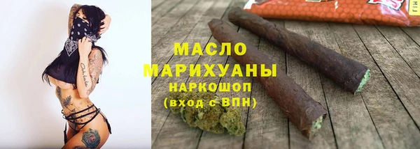 ALPHA PVP Балахна