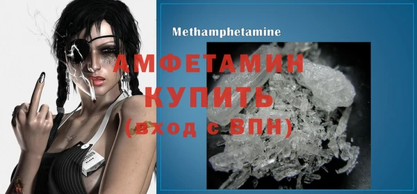 шишки Баксан