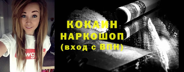 ALPHA PVP Балахна