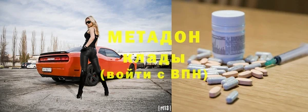 mdma Балабаново
