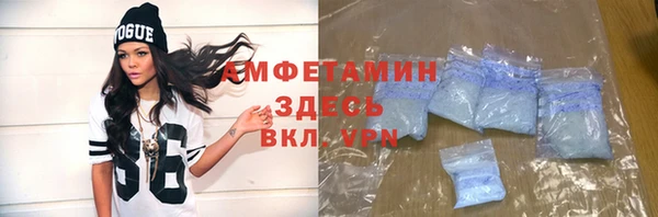ALPHA PVP Балахна