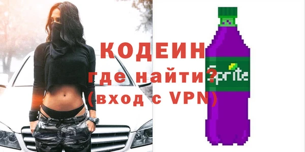 ALPHA PVP Балахна