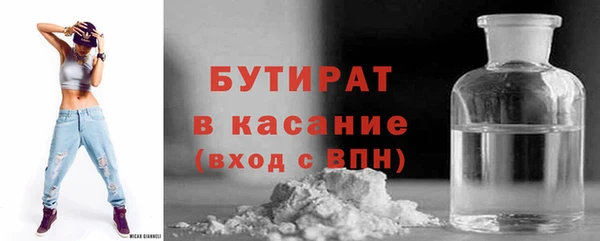 шишки Баксан