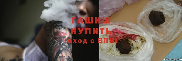 шишки Баксан