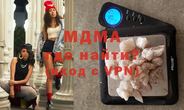 ALPHA PVP Балахна