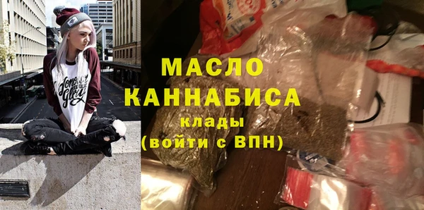 ALPHA PVP Балахна