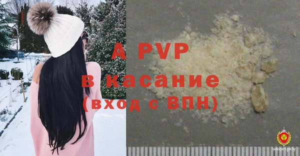 ALPHA PVP Балахна