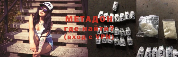 ALPHA PVP Балахна
