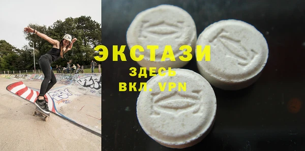 шишки Баксан