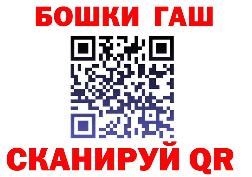 A-PVP VHQ маркетплейс площадка МЕГА Гвардейск