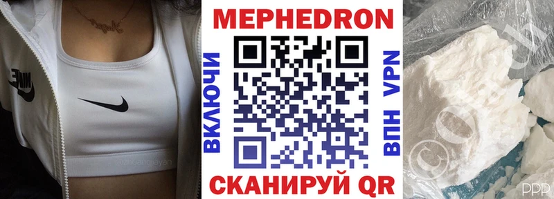 МЯУ-МЯУ VHQ  Гвардейск 